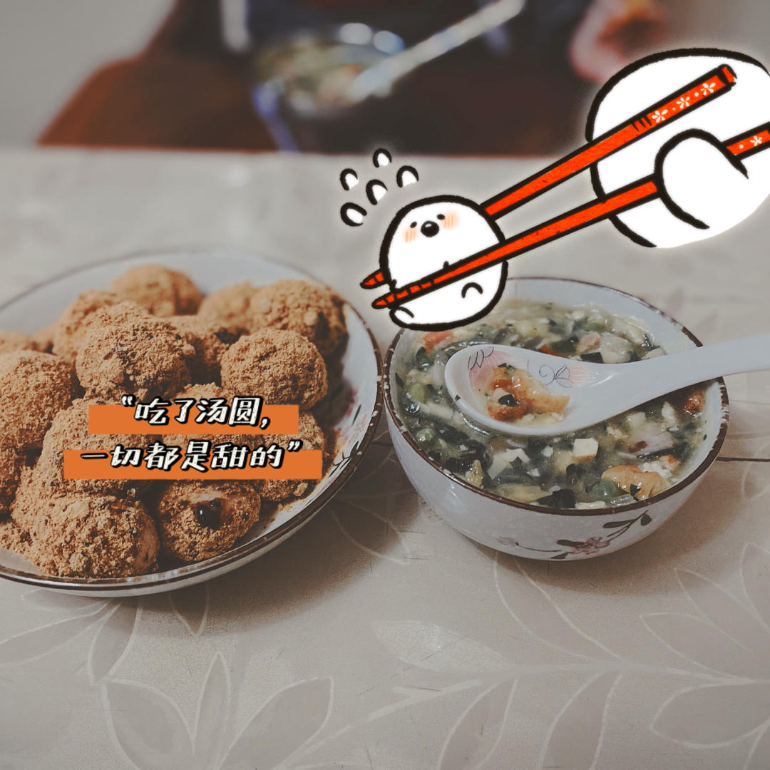 临海特色小吃之擂圆