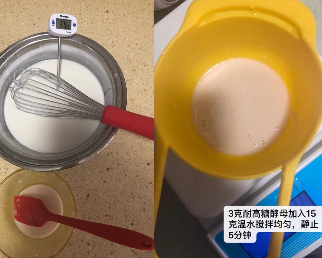 纯奶手撕吐司的做法 步骤1