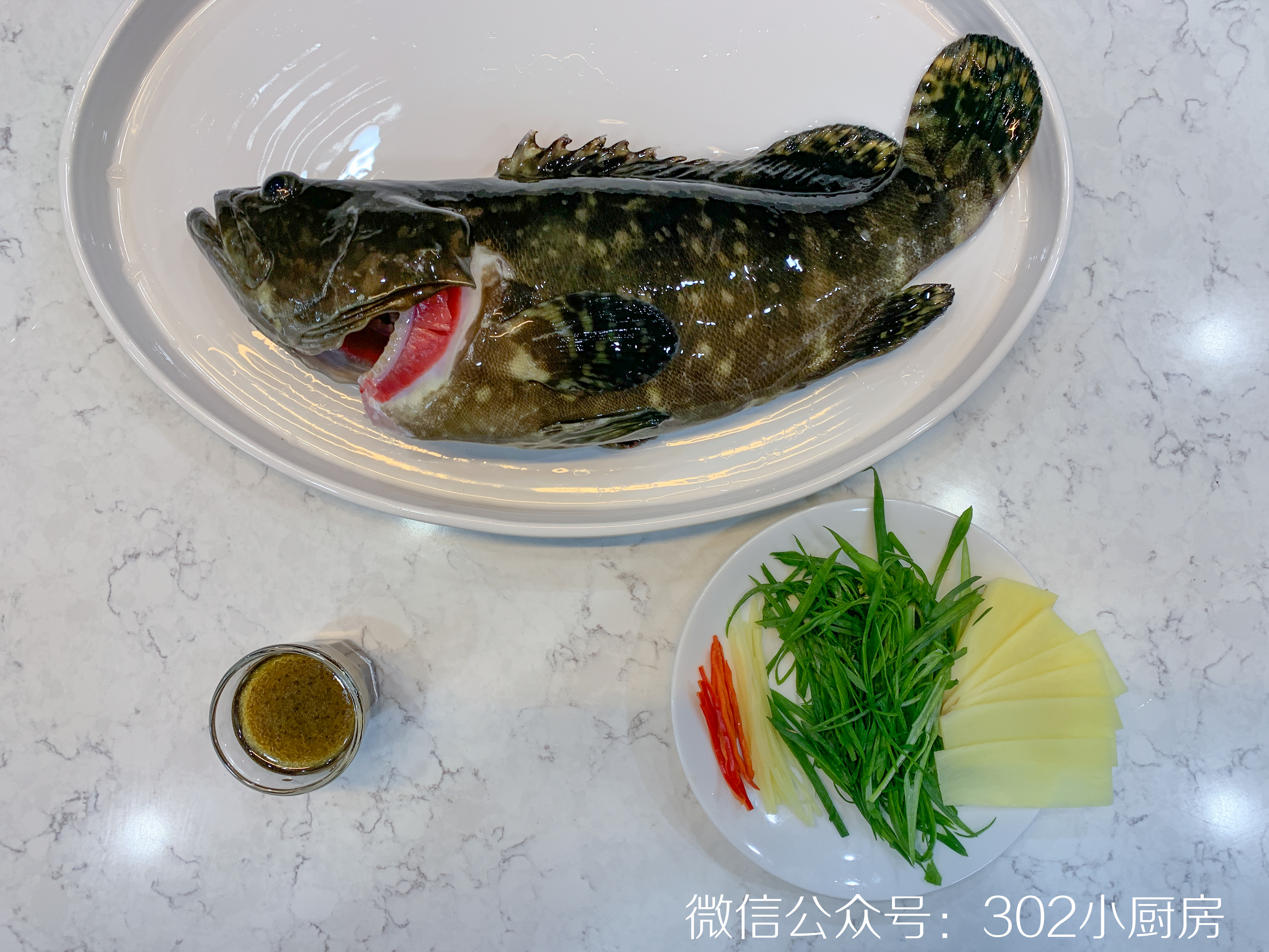 【0444】清蒸石斑鱼（含蒸鱼豉油做法） <302小厨房>的做法 步骤1