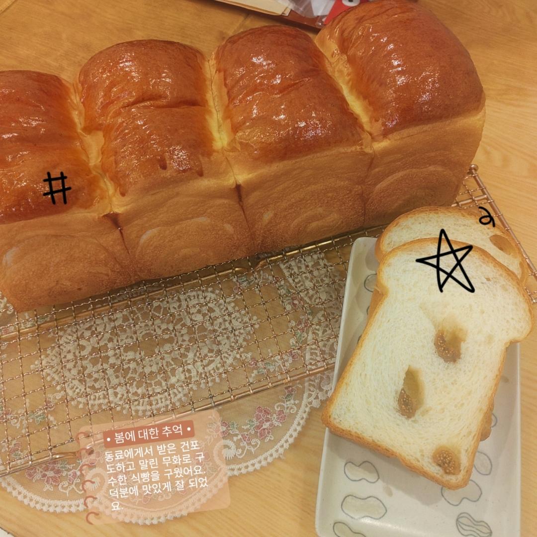 牧场鲜奶吐司🍞｜一次发酵｜吴克己老师经典吐司