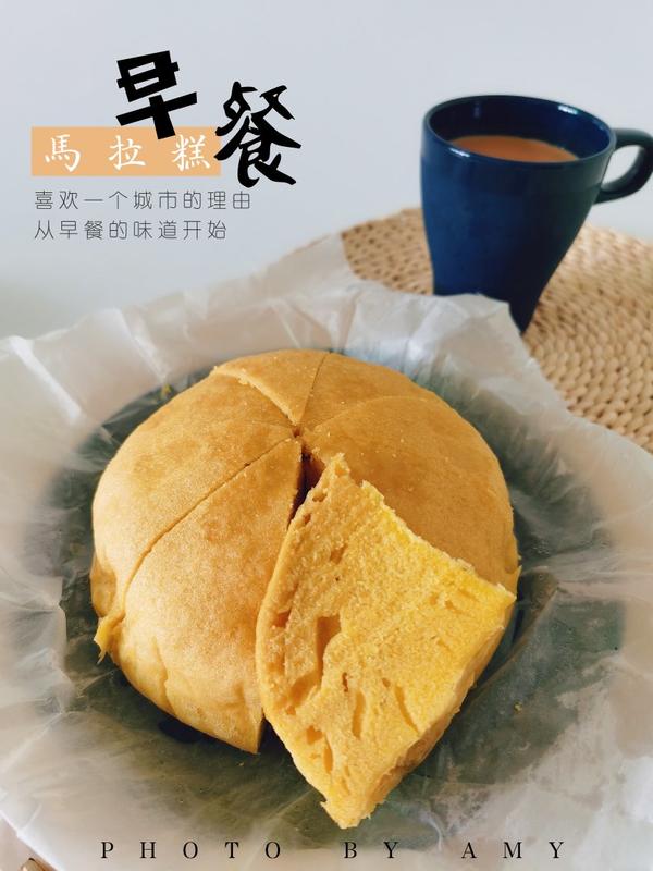 茶楼高级点心：港式马拉糕