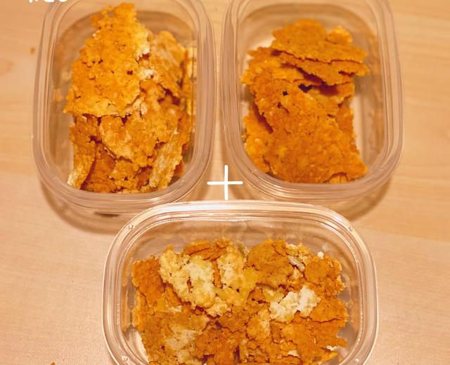 超快手无敌好吃低碳芝士噗噗脆!的做法