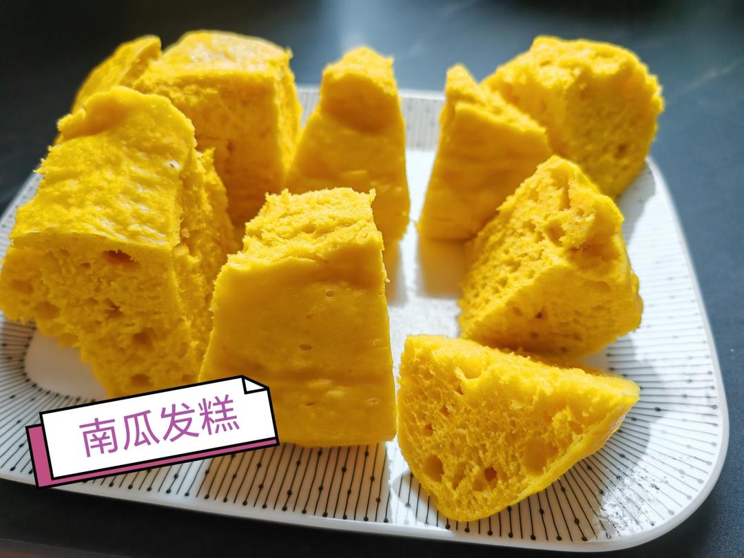 小美  南瓜发糕