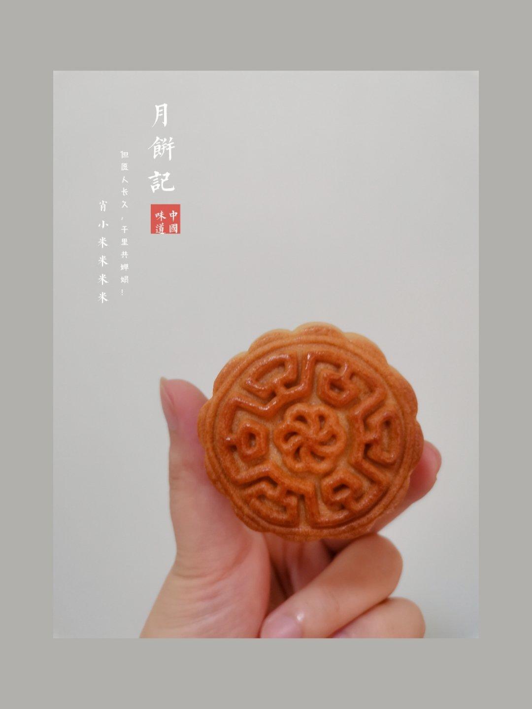 广式月饼—蛋黄莲蓉月饼