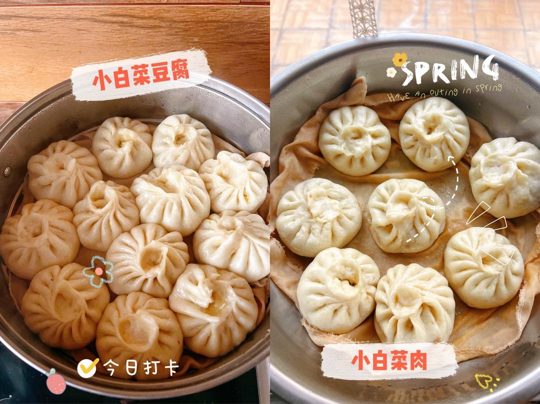 小白菜包子