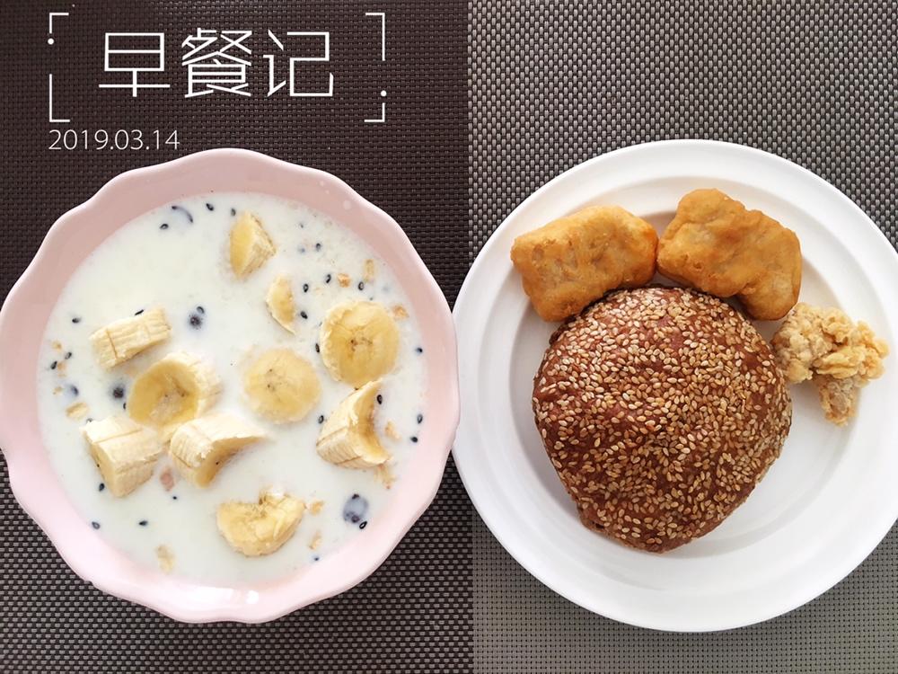 红泥早餐