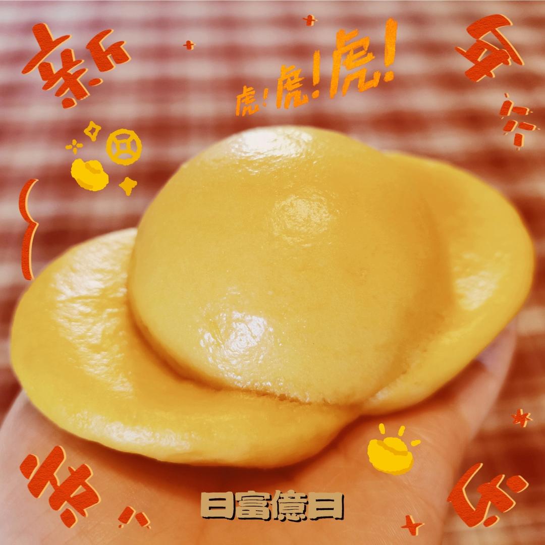 不一样的南瓜金元宝馒头