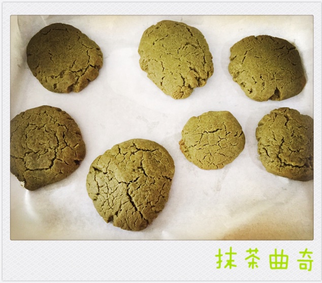 抹茶软曲奇（无蛋）