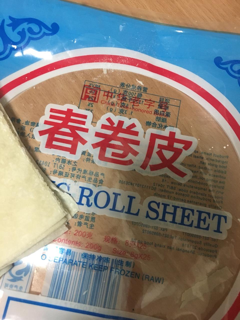 春卷（成品南翔饼皮版）的做法 步骤1