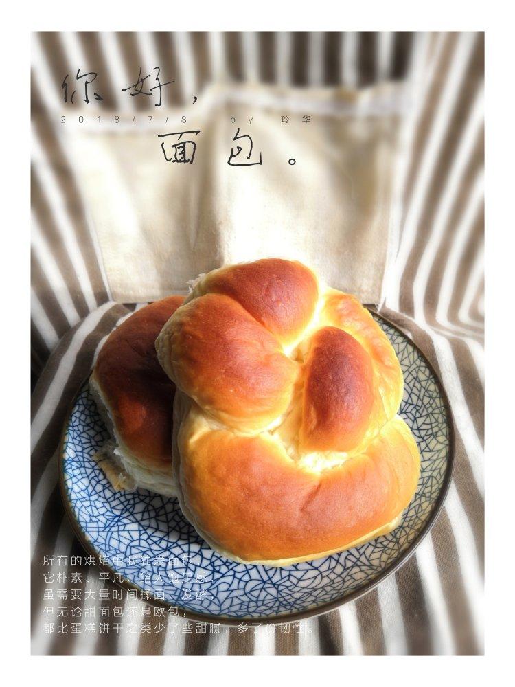 淡奶油老式面包