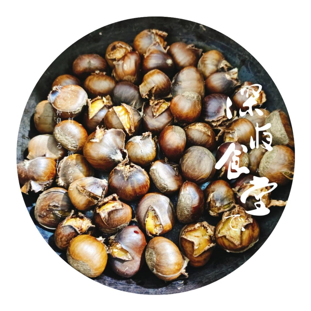 煮板栗～板栗千万不要用刀切！