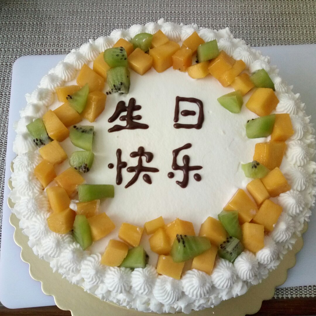 水果奶油蛋糕
