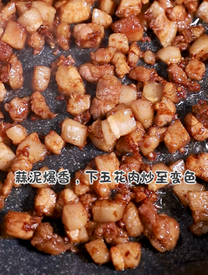 杭椒炒肉的做法 步骤7