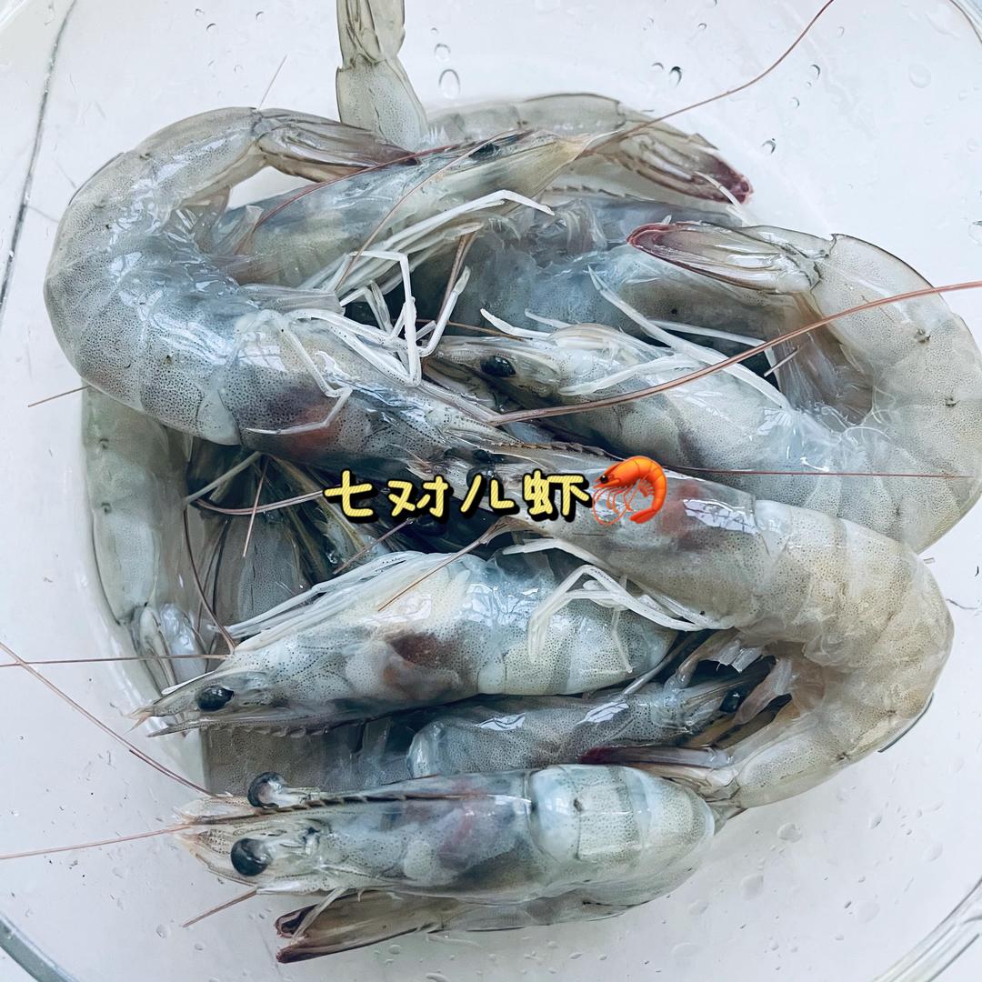 泰式柠檬酸虾🦐的做法 步骤2