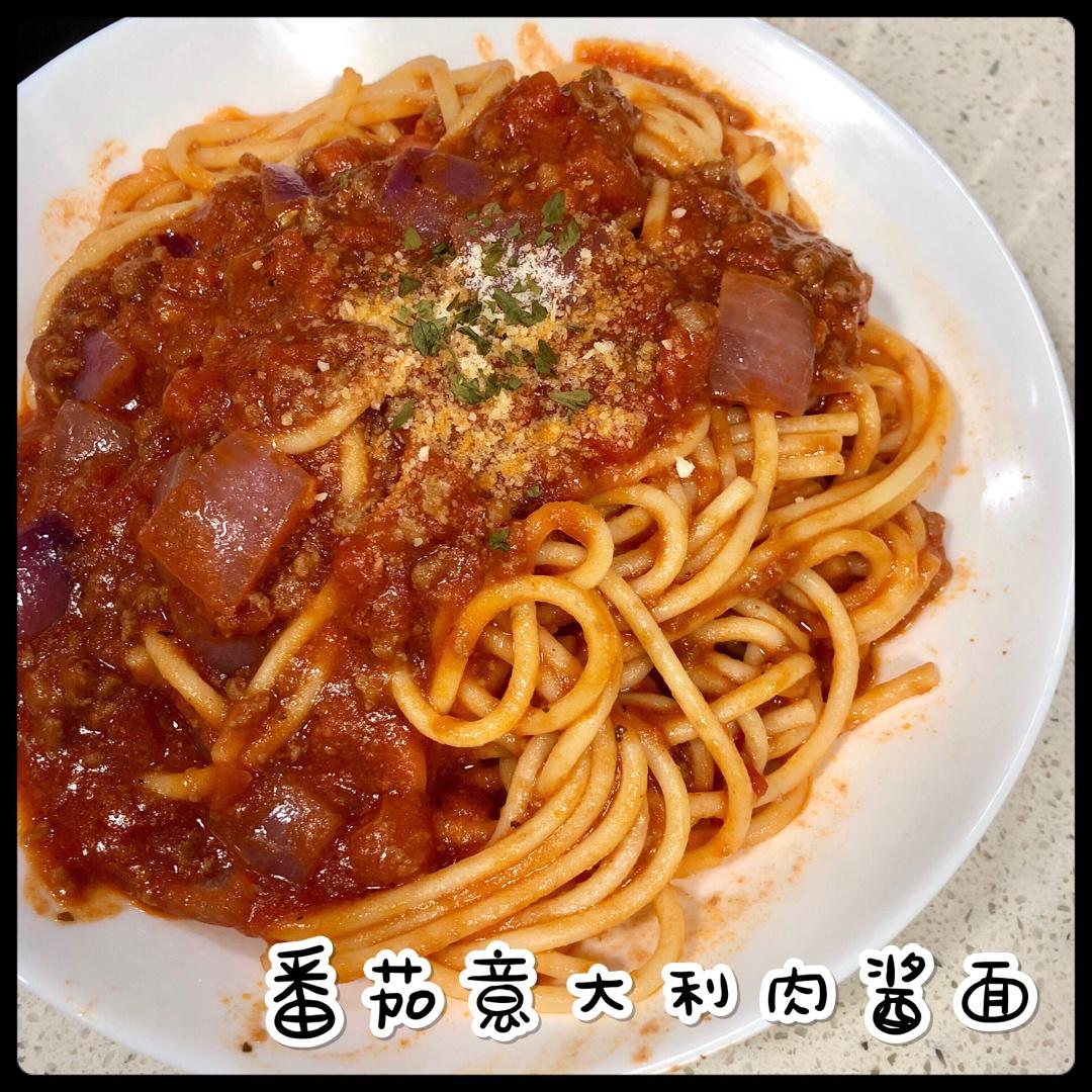 （完胜必胜客的）番茄肉酱意大利面～