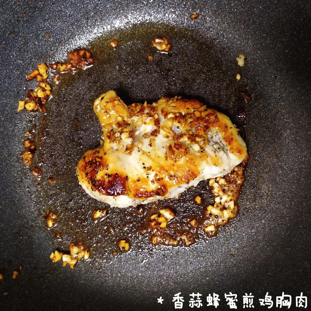 酷炫屌炸天好吃的煎鸡胸肉（香蒜蜂蜜煎鸡胸肉）