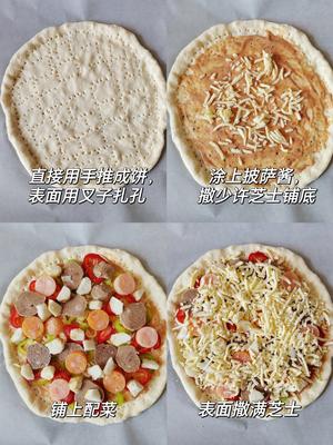 懒人食谱🔥自制超快手海陆双拼披萨的做法 步骤4