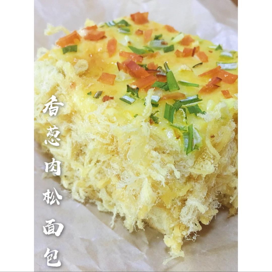 香葱肉松面包