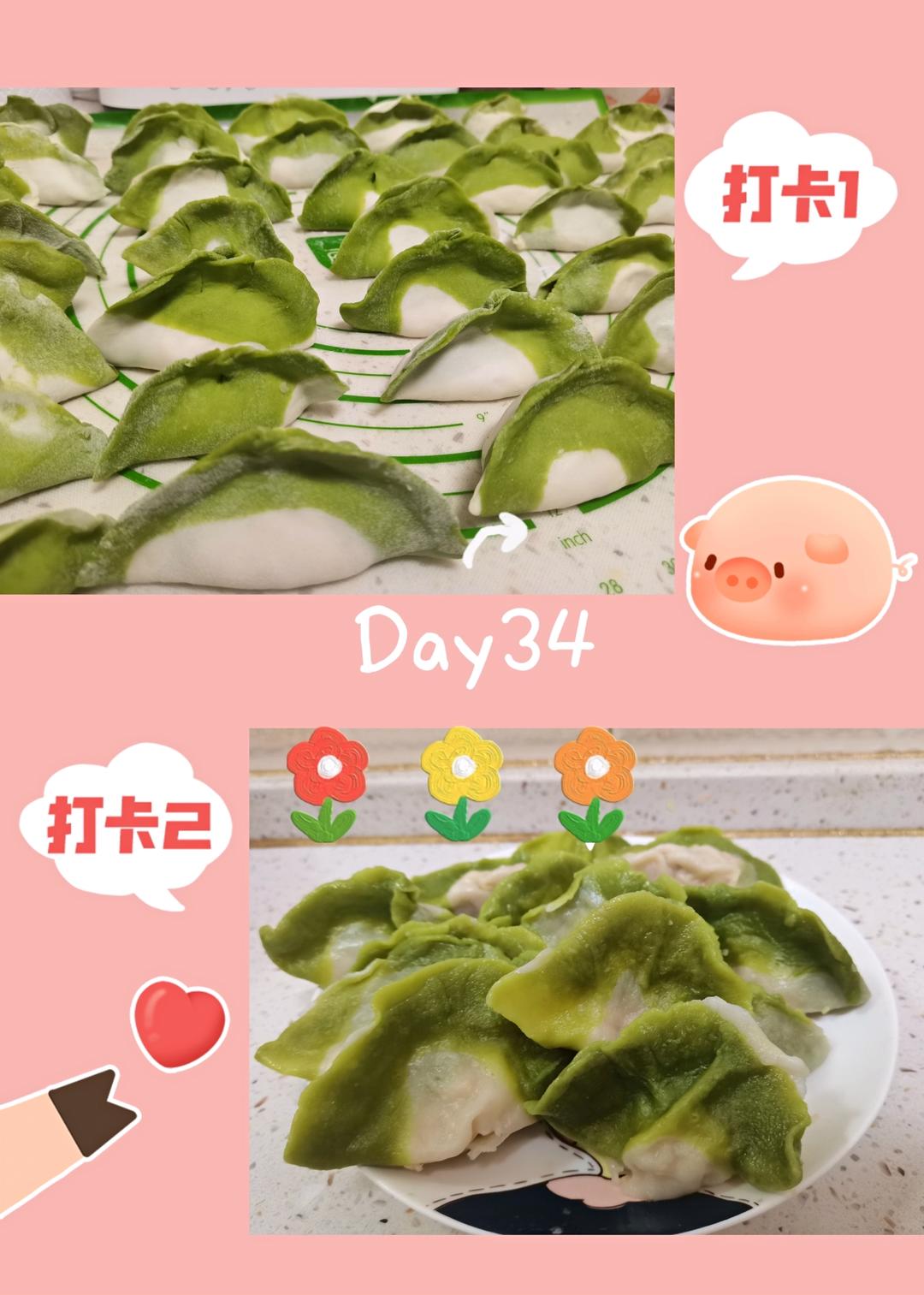 翡翠白菜饺