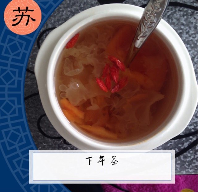 炖木瓜雪耳糖水