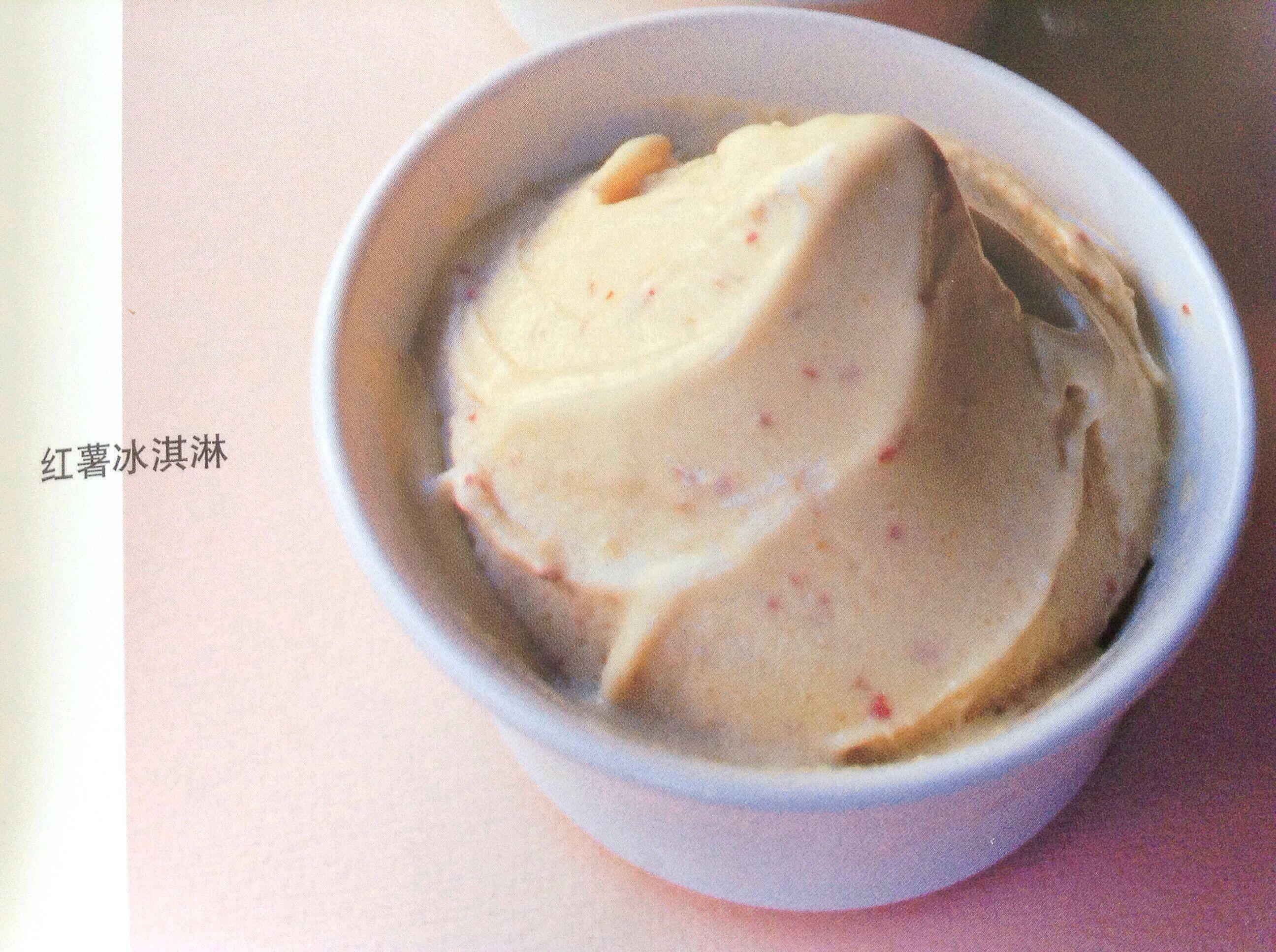 岛本熏の低脂不添加淡奶油【红薯冰淇淋】（冰淇淋机＆全手动版）的做法