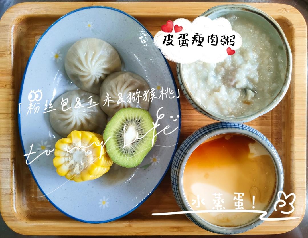 水蒸蛋