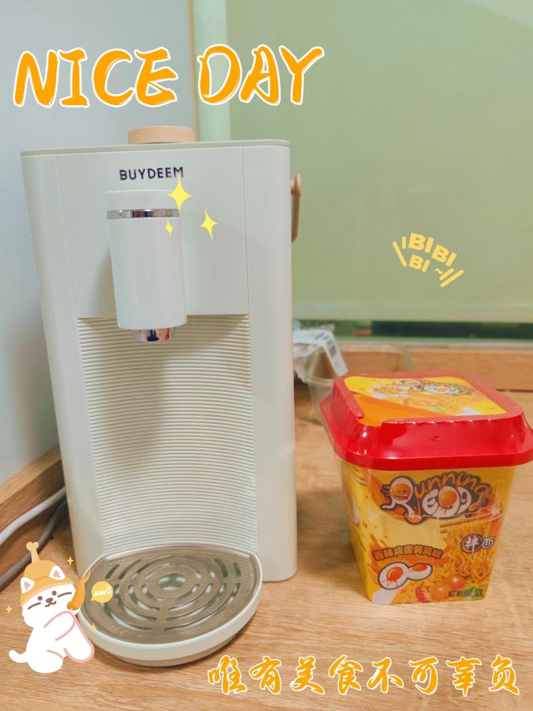 双色剁椒鱼头【4月北鼎电磁炉食谱】