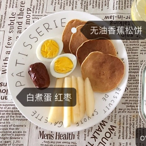 香蕉松饼