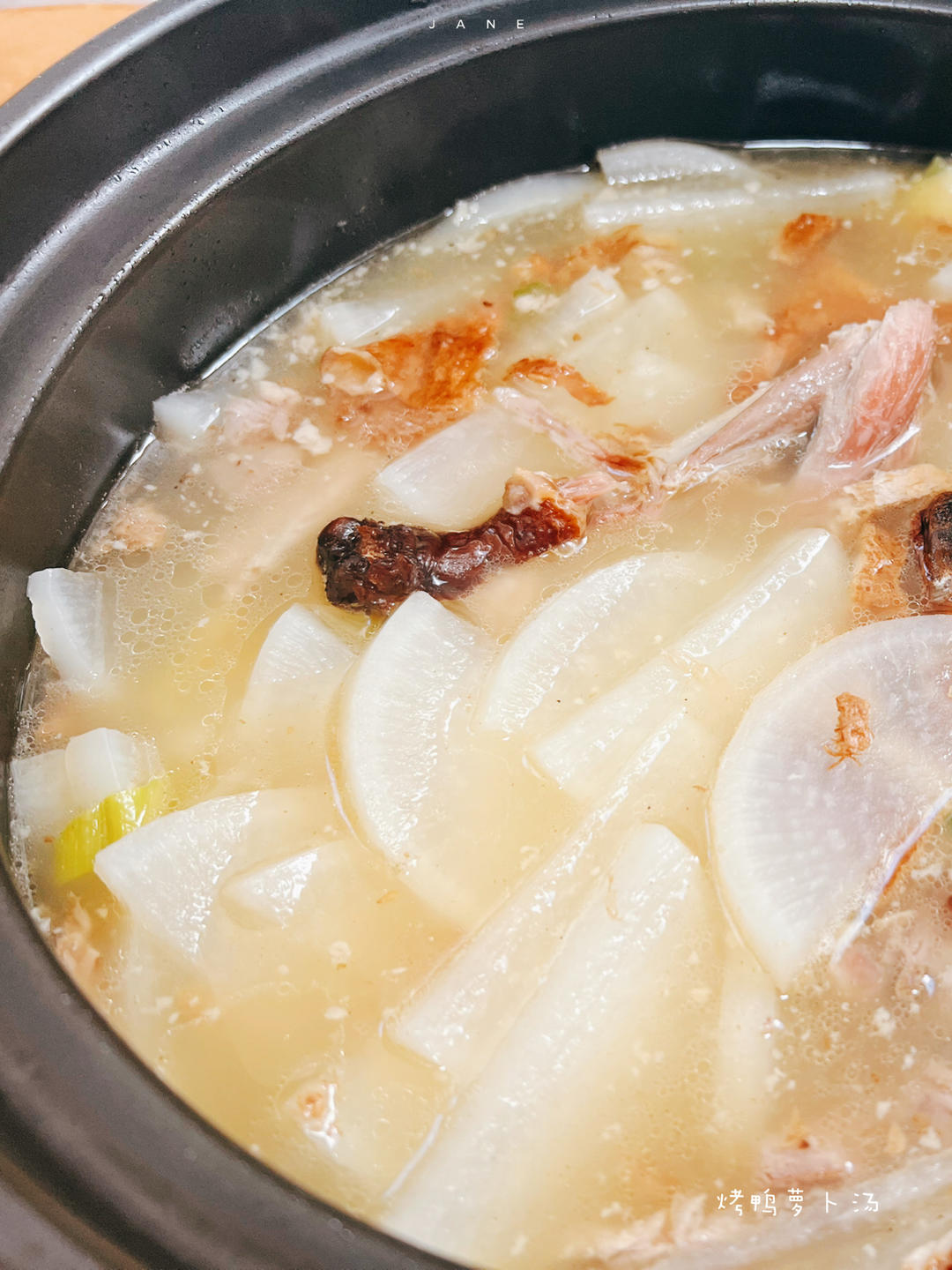 奶白鸭架汤（烤鸭）