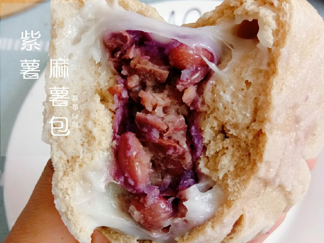 全麦紫薯麻薯包       （减肥餐系列——甜品）的做法