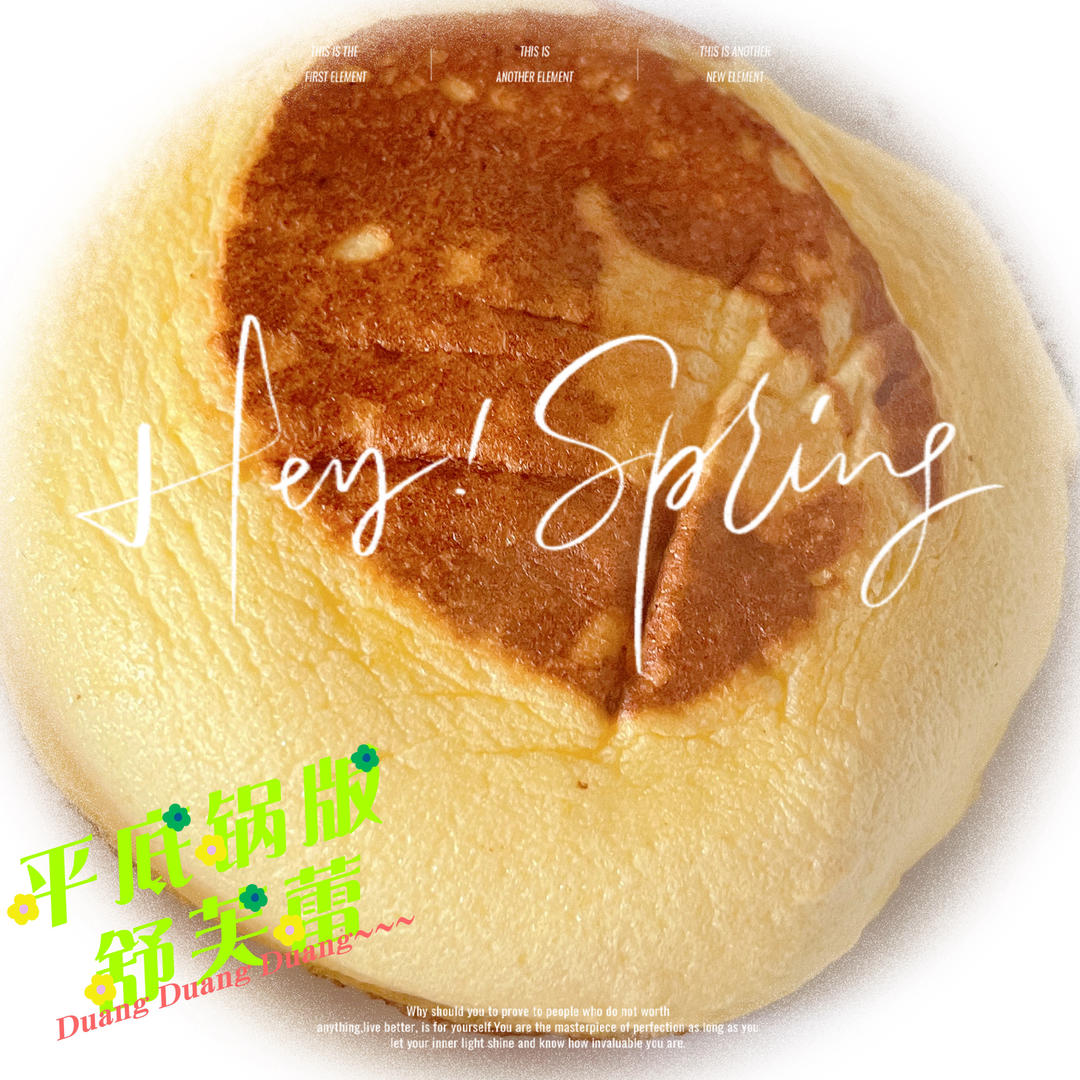 10分钟搞定网红舒芙蕾松饼🥞超松软『步骤详细附视频』『平底锅美食』