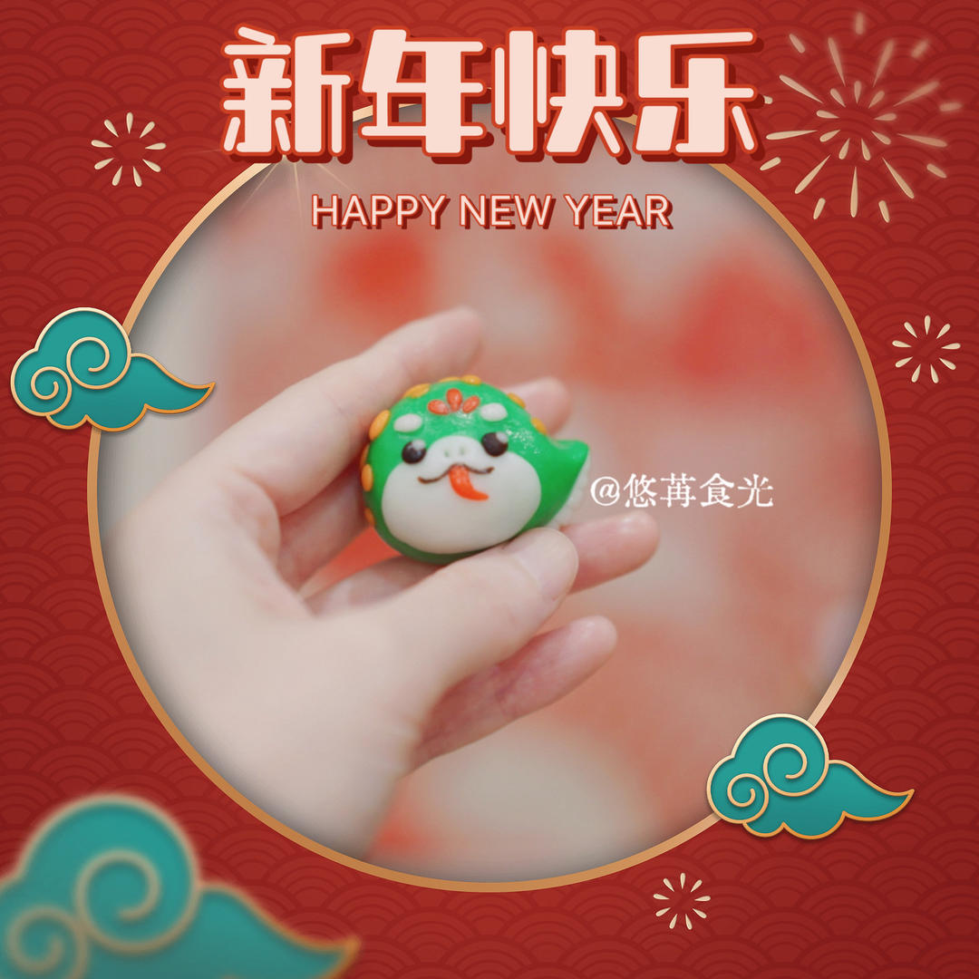 元宵 汤圆