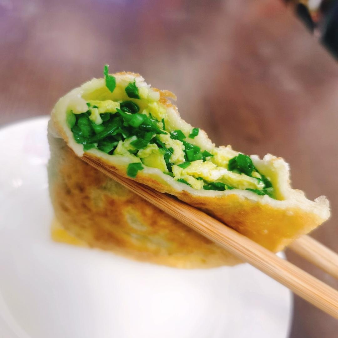 脆皮韭菜盒子