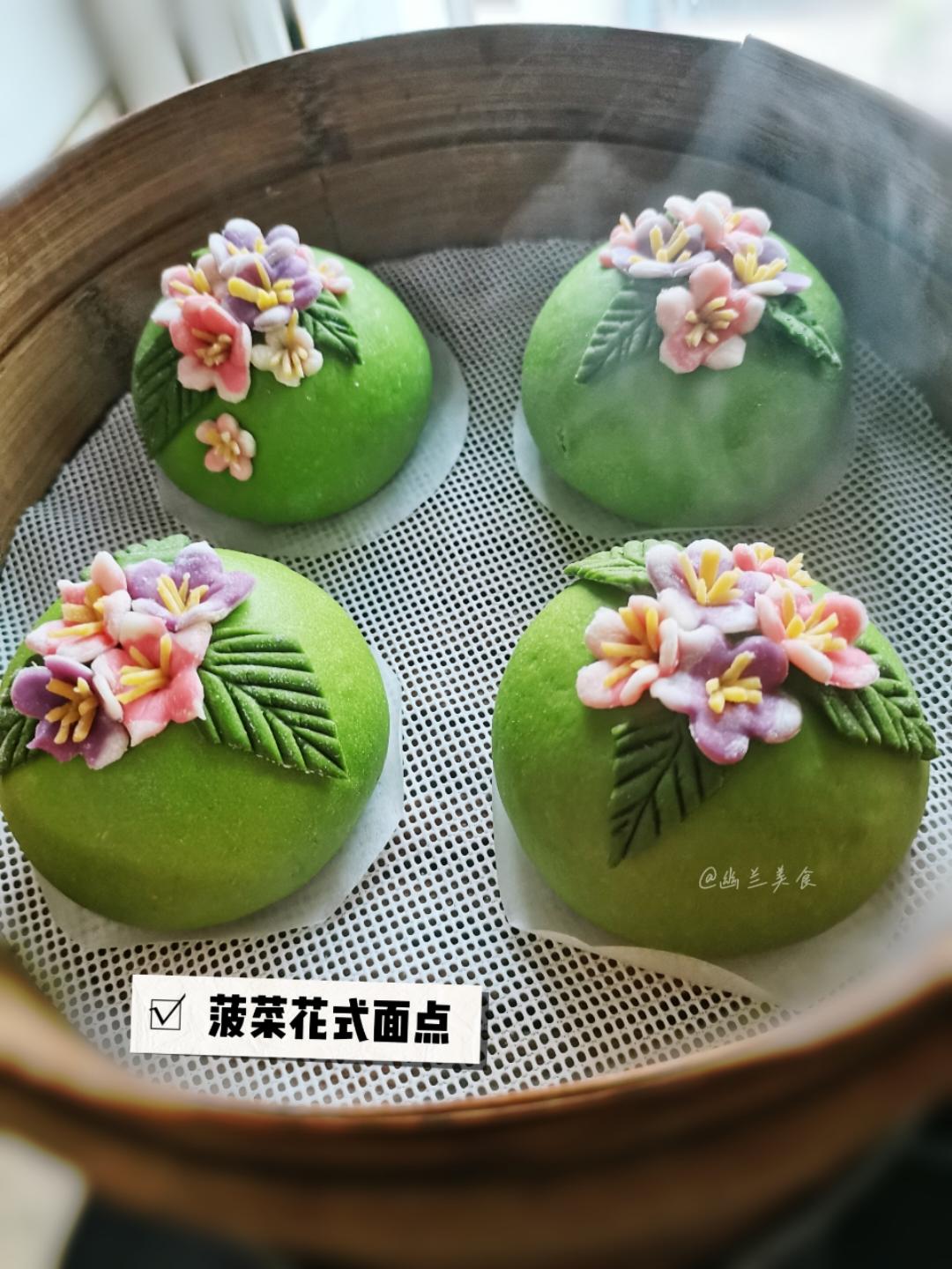菠菜豆沙花包