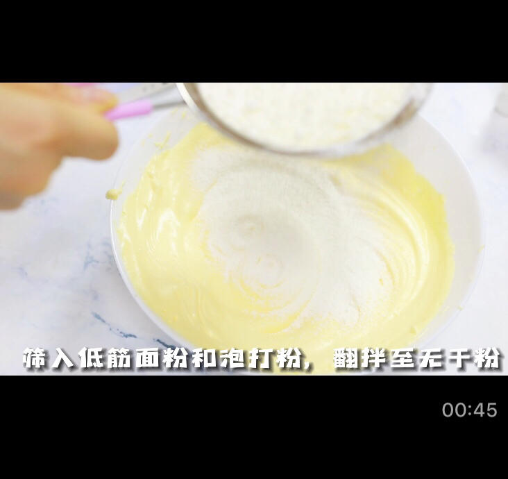 足球海绵蛋糕甜甜圈蛋糕的做法 步骤6