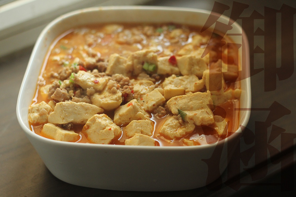 麻婆豆腐