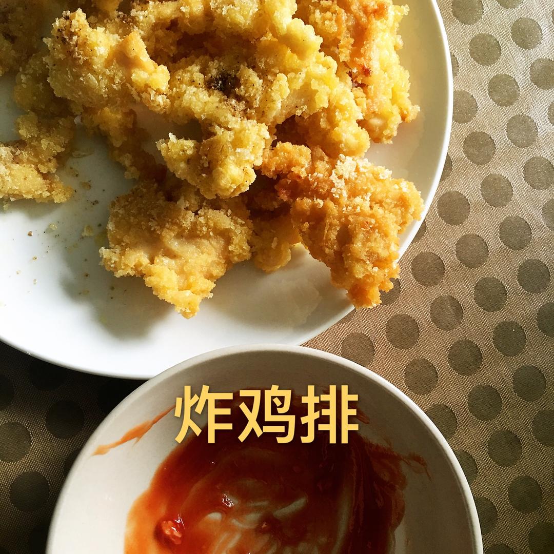 香酥炸鸡排