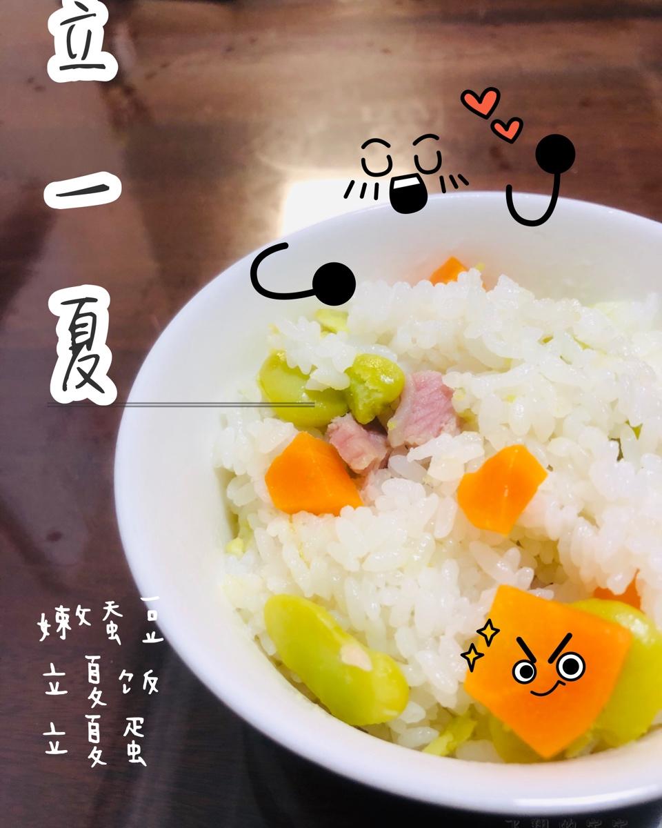 蚕豆立夏饭