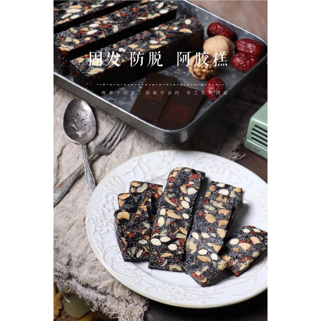 阿胶糕 超详细 零失败（附视频）