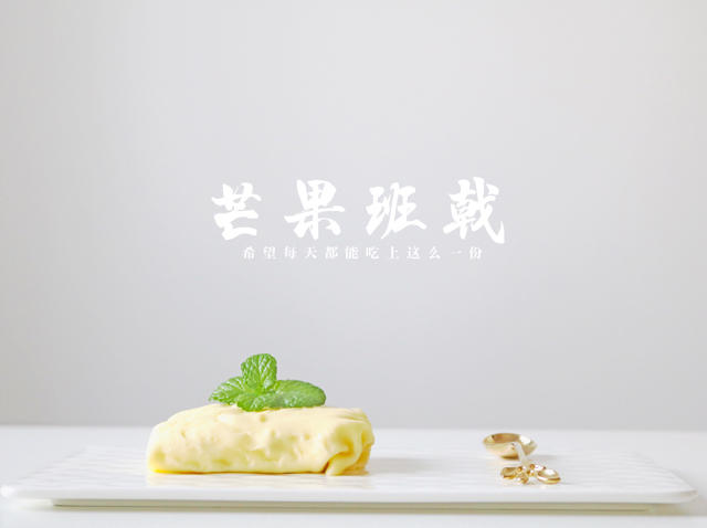 《Tinrry下午茶》教你做芒果班戟和芒果千层饼