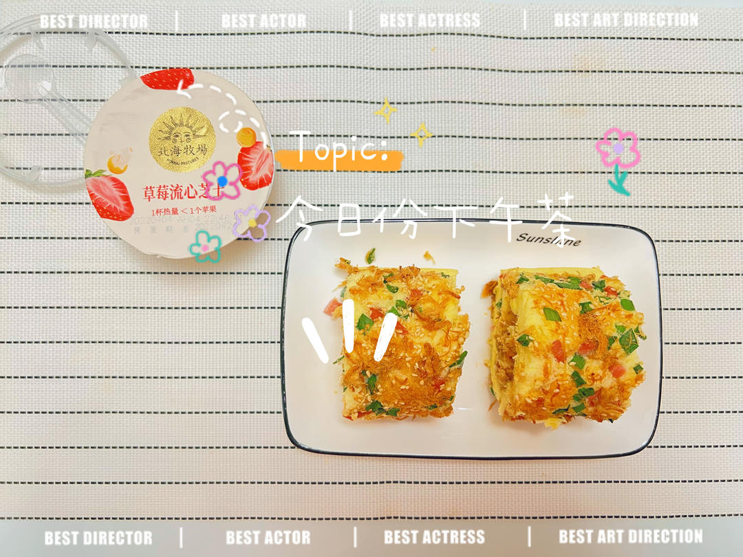 香葱肉松蛋糕卷