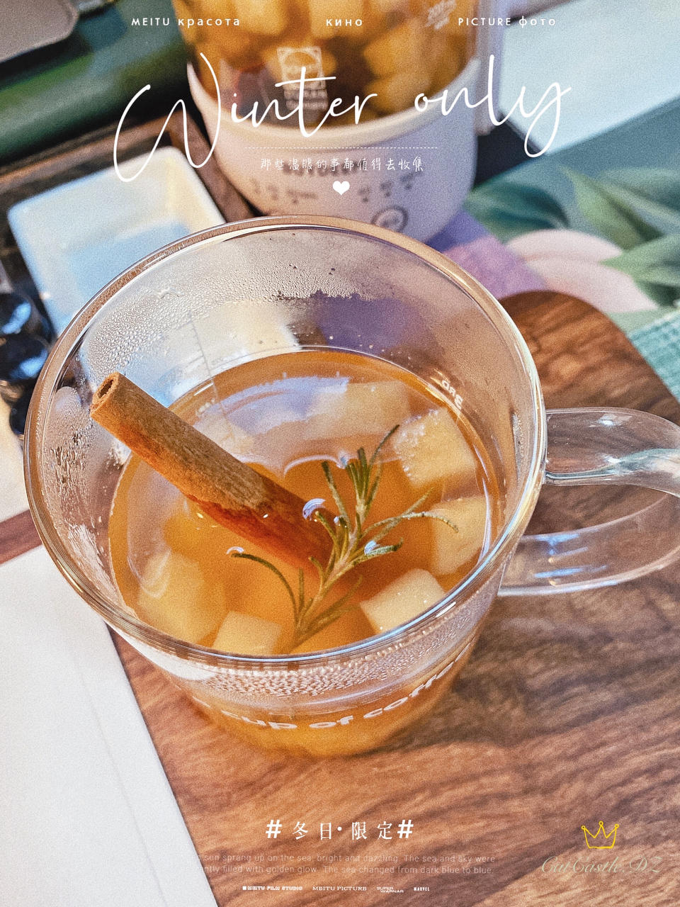 养生苹果汤【2月北鼎养生壶食谱】