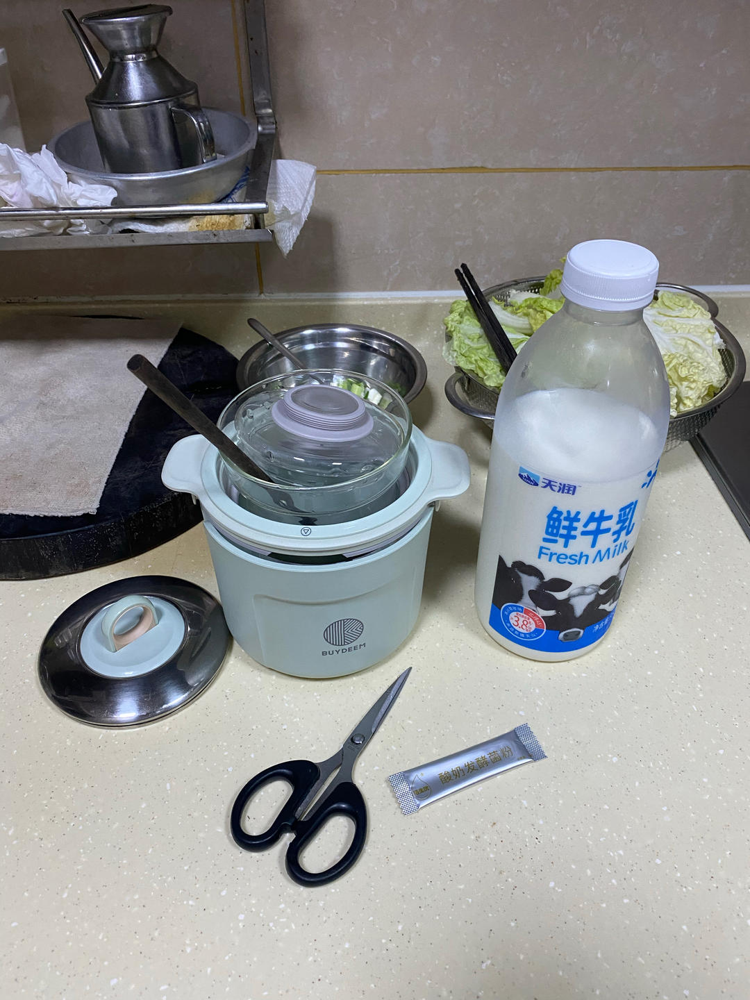 红枣姜奶茶【3月北鼎养生壶食谱】