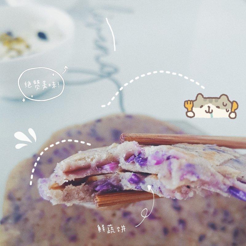 快手早餐～紫甘蓝煎饼