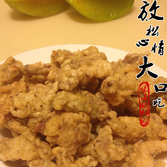 小酥肉