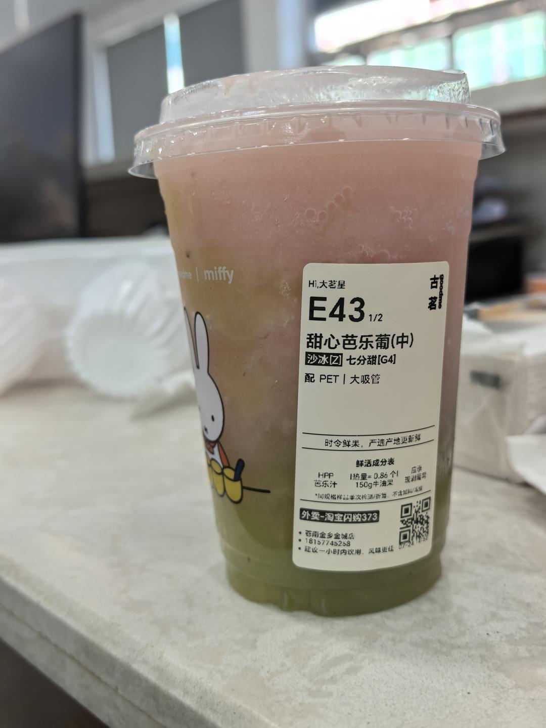婚后 爱意只增不减