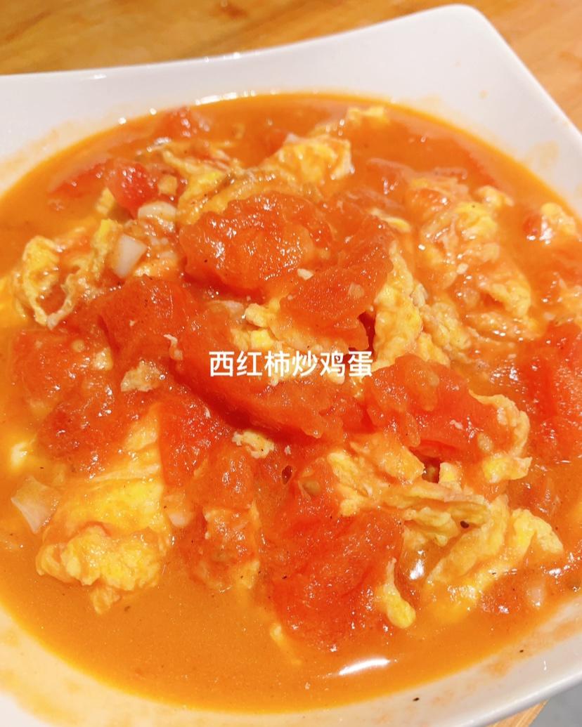 番茄炒鸡蛋（超浓的番茄味）