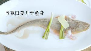 【梅林小厨】清蒸猪尾巴鱼·最简单最原味的方法的做法 步骤8