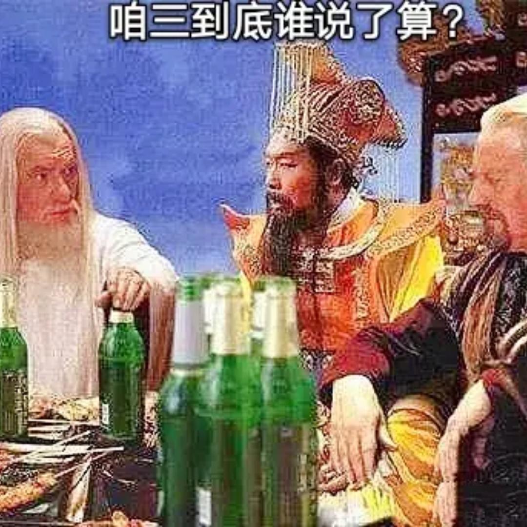 超大碗加肉