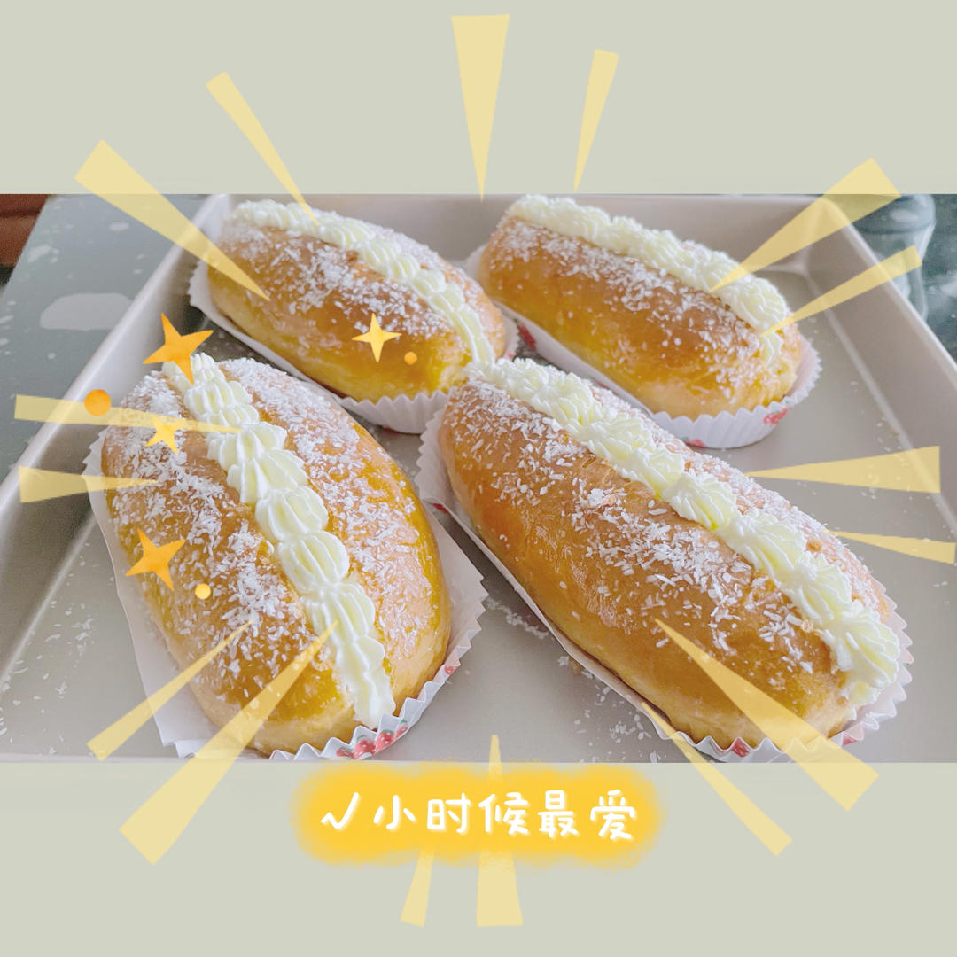 超软绵椰蓉咸奶油面包